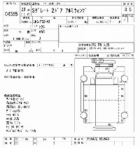Mitsubishi Fuso Super Great