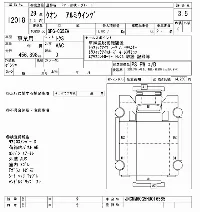 NISSAN DIESEL (UD) QUON