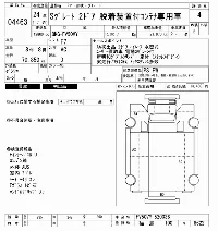 Mitsubishi Fuso Super Great
