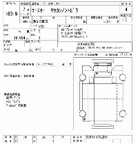 Toyota Coaster