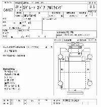 Mitsubishi Fuso Super Great