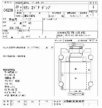 NISSAN DIESEL (UD) QUON