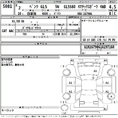 catalog-car-3