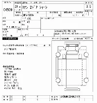NISSAN DIESEL (UD) QUON