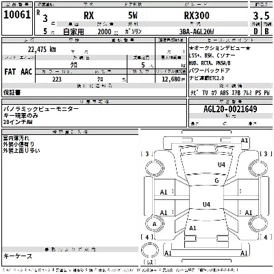 Lexus RX300