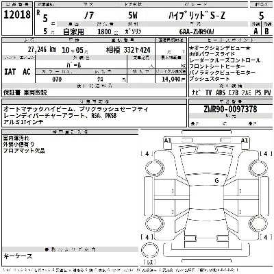 Toyota Noah