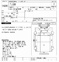 Nissan UD