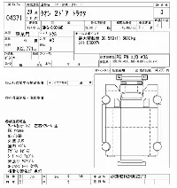 NISSAN DIESEL (UD) QUON