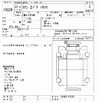 NISSAN DIESEL (UD) QUON