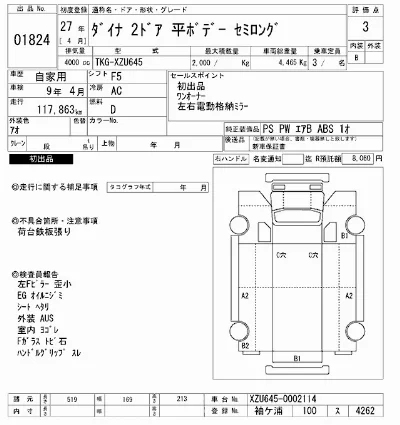 Toyota Dyna