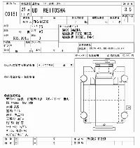 Nissan UD