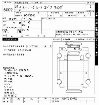 Mitsubishi Fuso Super Great