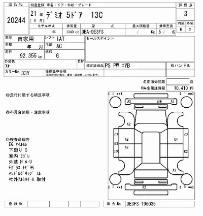 Mazda DEMIO