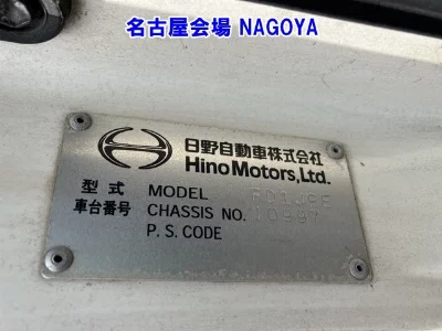 Hino Ranger