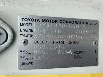 Toyota Coaster