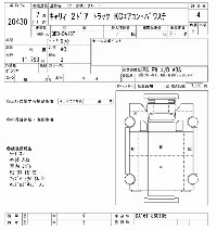 Suzuki CARRY