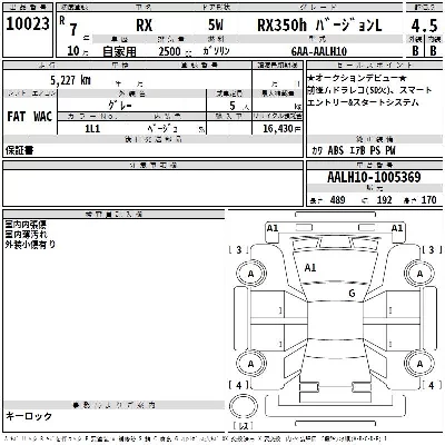 catalog-car-3