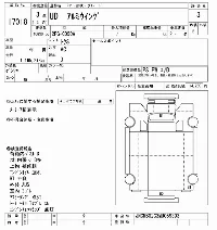 Nissan UD