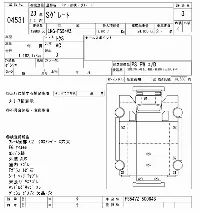 Mitsubishi Fuso Super Great