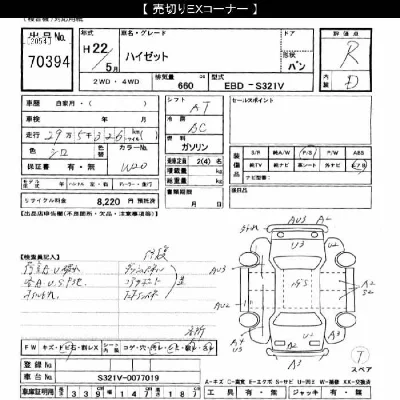 catalog-car-8