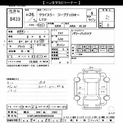 catalog-car-6