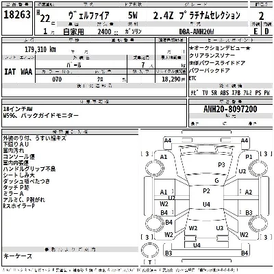 catalog-car-3