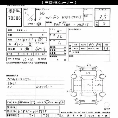 Toyota bB