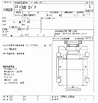 Nissan UD