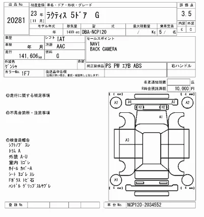 Toyota Ractis