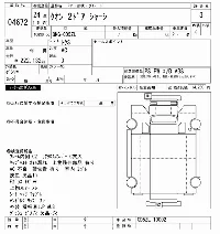 NISSAN DIESEL (UD) QUON
