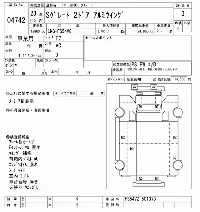 Mitsubishi Fuso Super Great