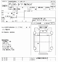 NISSAN DIESEL (UD) QUON
