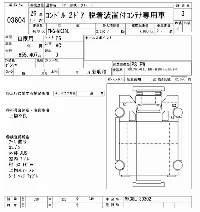 NISSAN DIESEL (UD) CONDOR