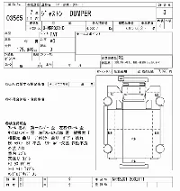 Isuzu FORWARD JUSTON