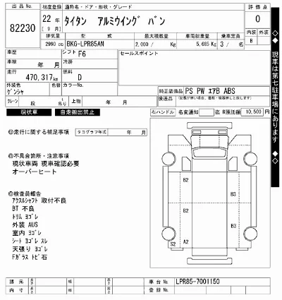 catalog-car-5