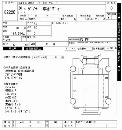 catalog-car-5