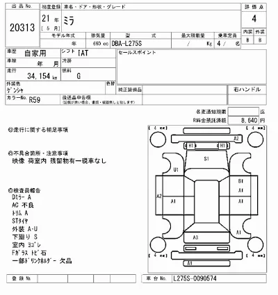 Daihatsu MIRA