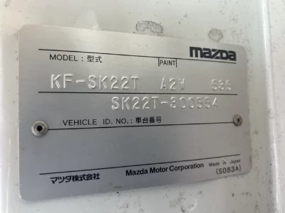 Mazda BONGO TRUCK