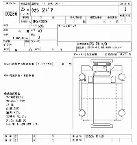 NISSAN DIESEL (UD) QUON