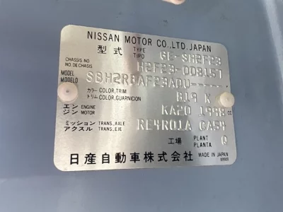 Nissan Atlas