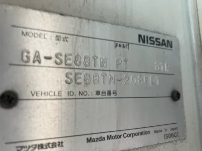 Nissan Vanette