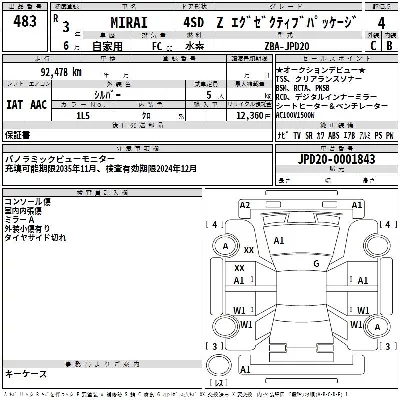 catalog-car-3