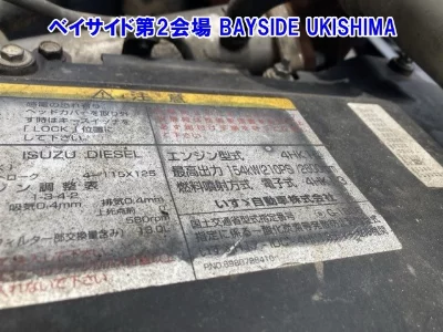 Isuzu Forward