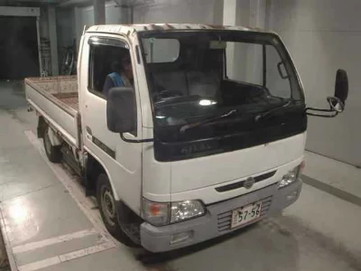 Nissan Atlas