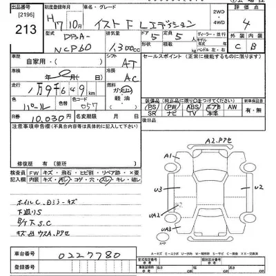 Toyota Ist