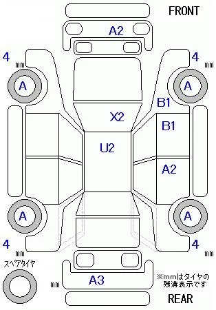 Mitsubishi Delica D:2