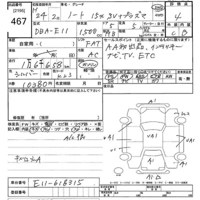 Nissan NOTE