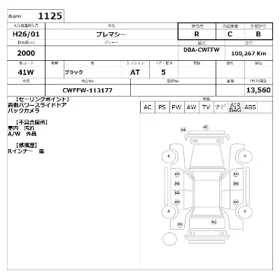 catalog-car-5