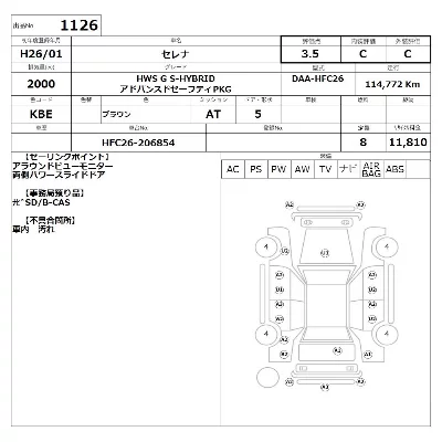 catalog-car-4