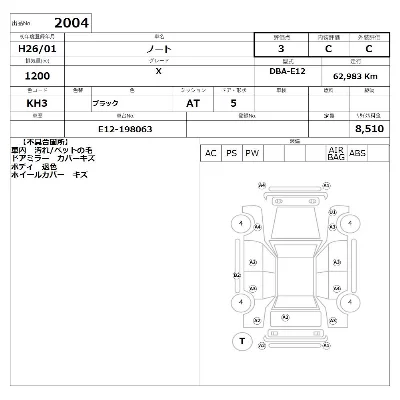 Nissan NOTE